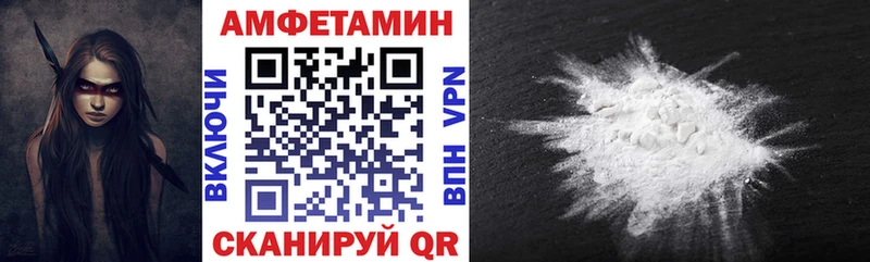 Купить закладки  Берёзовка  АМФ Premium 