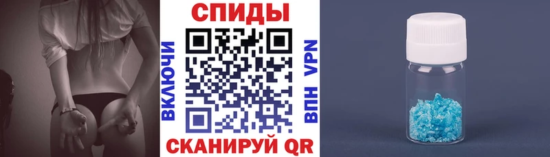 АМФЕТАМИН 97% Берёзовка