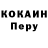 Кодеин Purple Drank Aramay Cecille