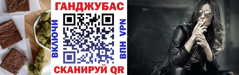 Печенье с ТГК марихуана  Купить закладки  Берёзовка 