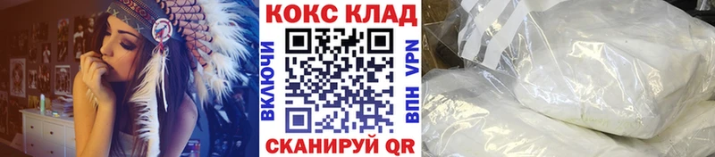 COCAIN FishScale  Купить закладки  Берёзовка 