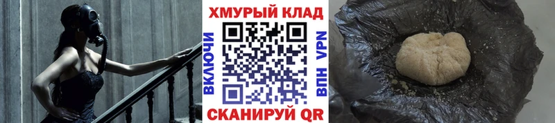 Купить где  Берёзовка  ГЕРОИН белый 