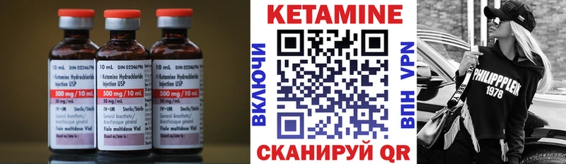 КЕТАМИН VHQ  Купить закладки  Берёзовка 
