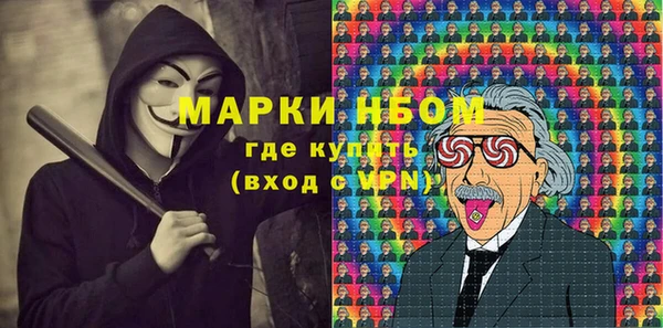 мескалин Алексеевка