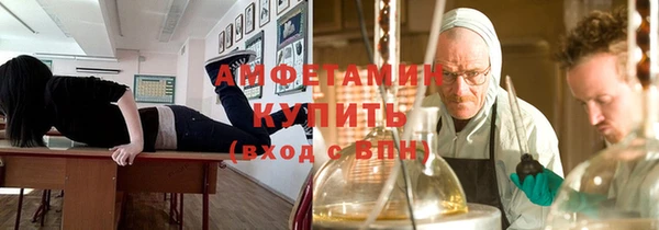 трава Алзамай