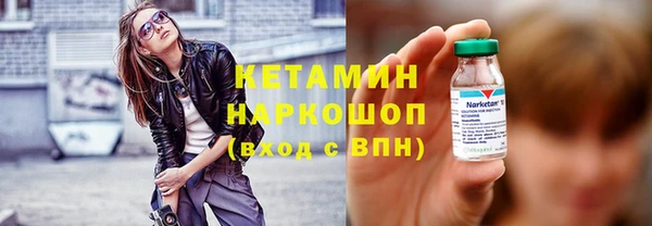 мескалин Алексеевка