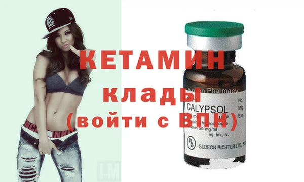 мескалин Алексеевка