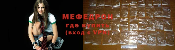 мескалин Алексеевка