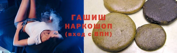 мескалин Алексеевка
