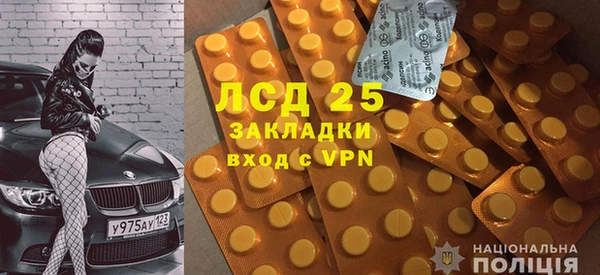мескалин Алексеевка
