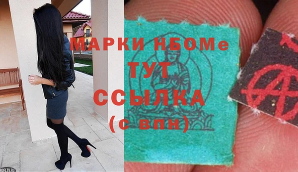 трава Алзамай