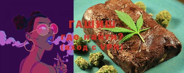трава Алзамай