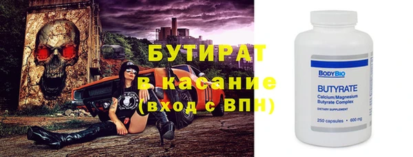 трава Алзамай