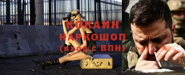 кокаин колумбия Алексин