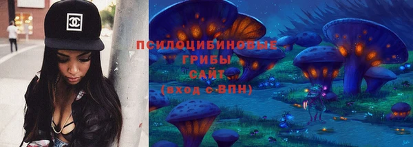 мескалин Алексеевка