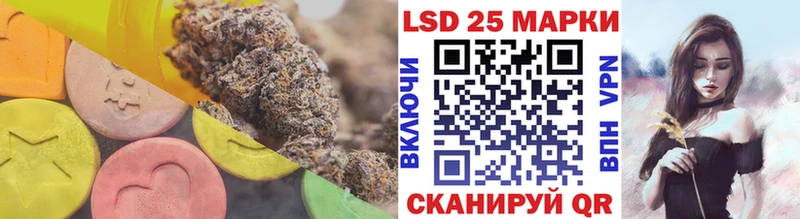 Купить где  Берёзовка  LSD-25 экстази кислота 