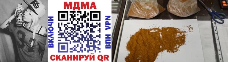 Купить закладки  Берёзовка  МДМА VHQ 