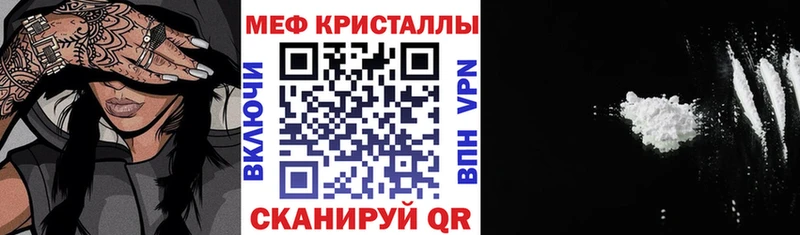 МЯУ-МЯУ VHQ  Купить  Берёзовка 