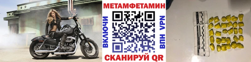 МЕТАМФЕТАМИН витя  Купить где  Берёзовка 