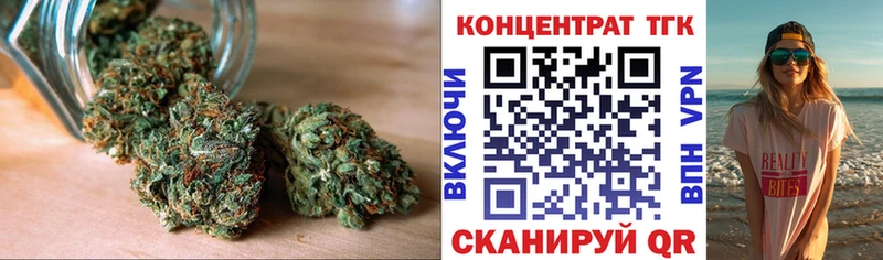 ТГК Wax  Купить  Берёзовка 